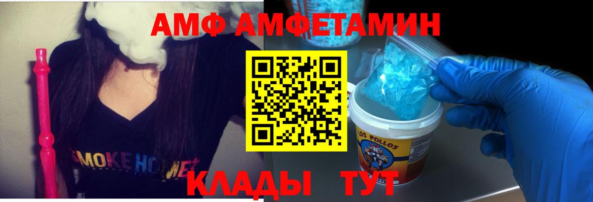 Тихвин  дарк нет клад  АМФЕТАМИН  Вход с VPN  АМФЕТАМИН VHQ 