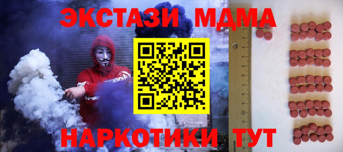 Ecstasy 300 mg Тихвин