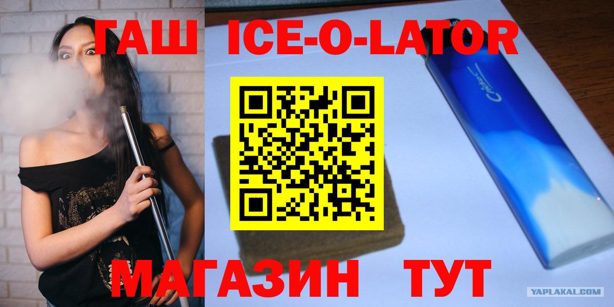 Гашиш убойный Тихвин