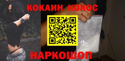 гашиш Лесосибирск