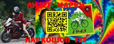 гашиш Лесосибирск
