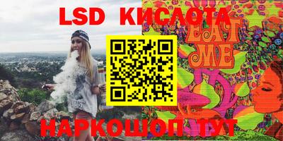 гашиш Лесосибирск
