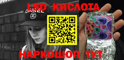 меф Кунгур