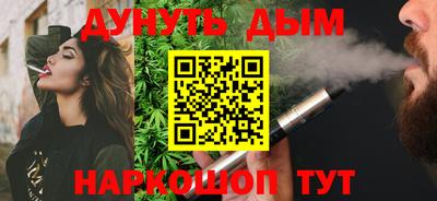 гашиш Ливны