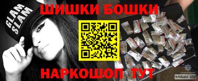 гашиш Ливны