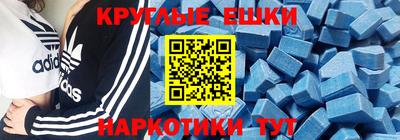 меф Кунгур
