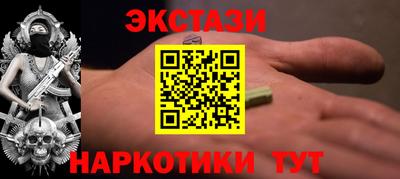 гашиш Лесосибирск