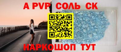 альфа пвп Ликино-Дулёво