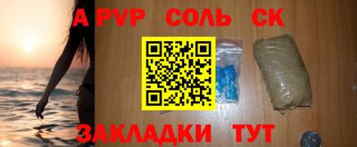 меф Кунгур