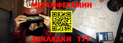 альфа пвп Ликино-Дулёво
