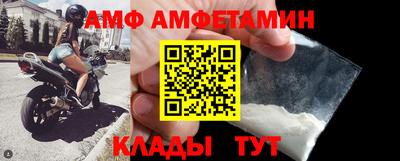 меф Кунгур