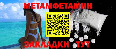 мескалин Кулебаки
