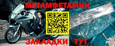мескалин Кулебаки