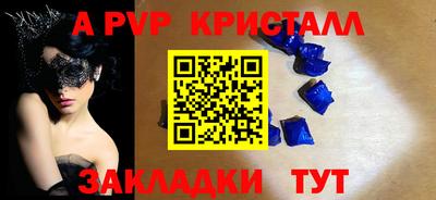 гашиш Ливны