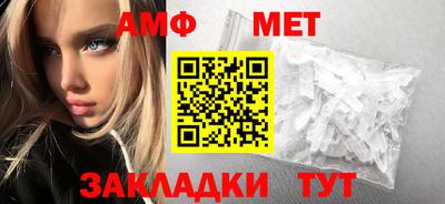 мескалин Кулебаки