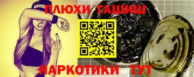 гашиш Лесосибирск