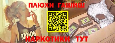 мескалин Кулебаки