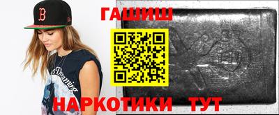 меф Кунгур