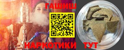 гашиш Ливны