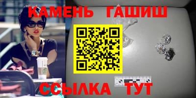 альфа пвп Ликино-Дулёво