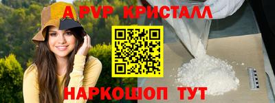 альфа пвп Ликино-Дулёво