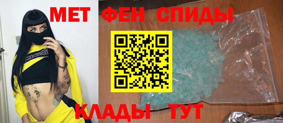 Первитин винт Тихвин