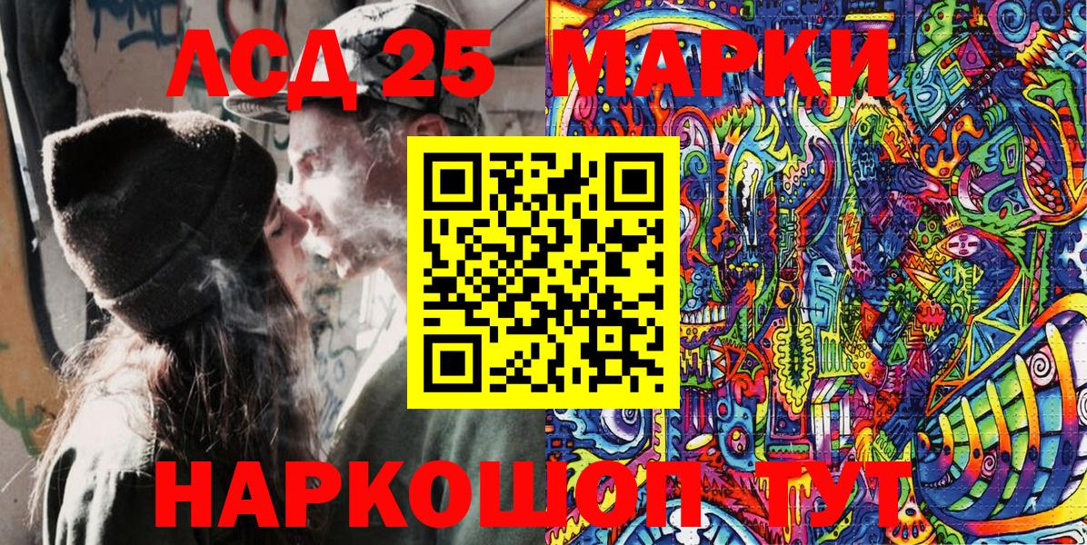 Марки NBOMe 1,8мг  Марки NBOMe  Тихвин  Вход с VPN 