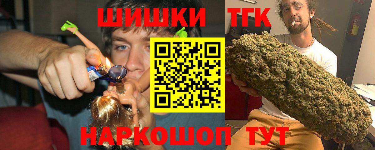 Тихвин  Меф  МДМА  Вход с VPN  Гашиш  Бошки Шишки  Cocaine  МЕФ кристаллы 