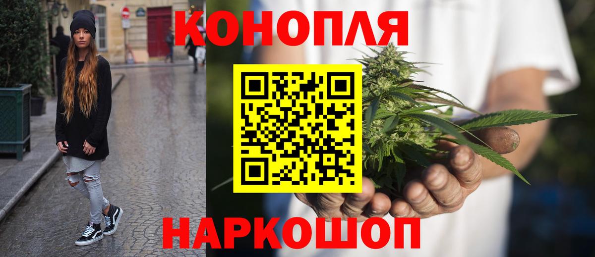 Конопля LSD WEED Тихвин