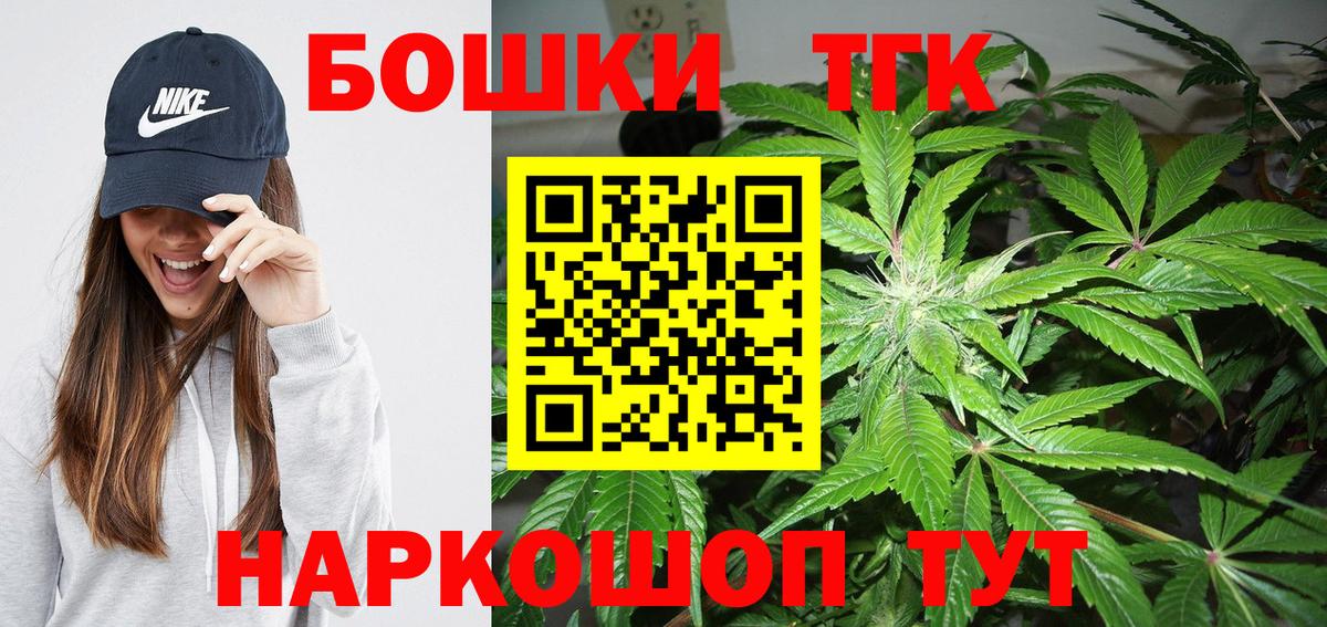 Каннабис AK-47  Конопля тримм  Вход с VPN  Шишки марихуана сатива  Тихвин 